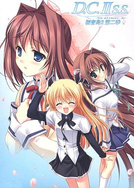 初音岛II S.S.第01集