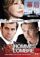 幕后枭雄 第一季(全集)