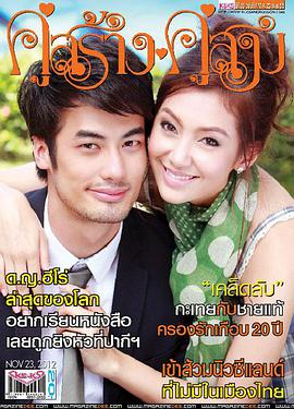 蒙初之赐第01集