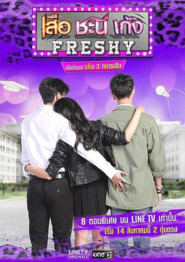 夏日菊花茶前传第01集