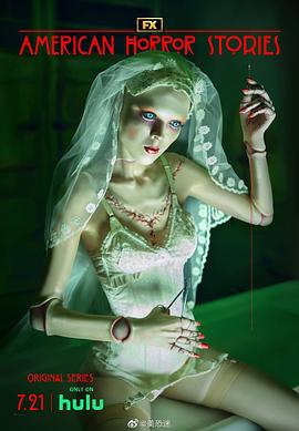 美国恐怖故事集第二季第01集