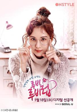 红宝石的爱第01集