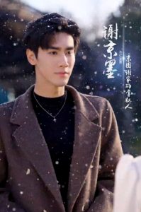 在第一千次日落时爱你全集(大结局)