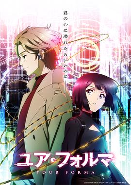 记忆缝线(全集)