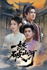 顶级狂妄(全集)