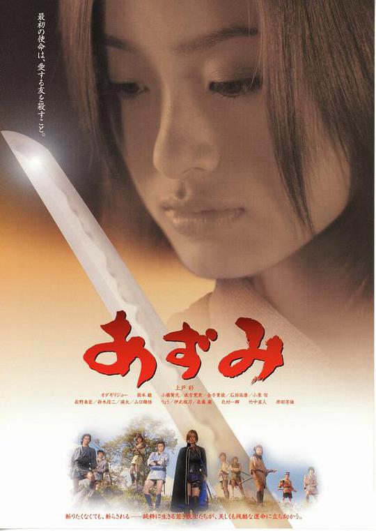 少女杀手阿墨1正片01